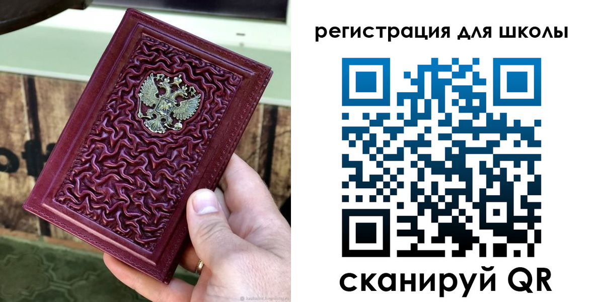 прописка от собственника в Губкинском