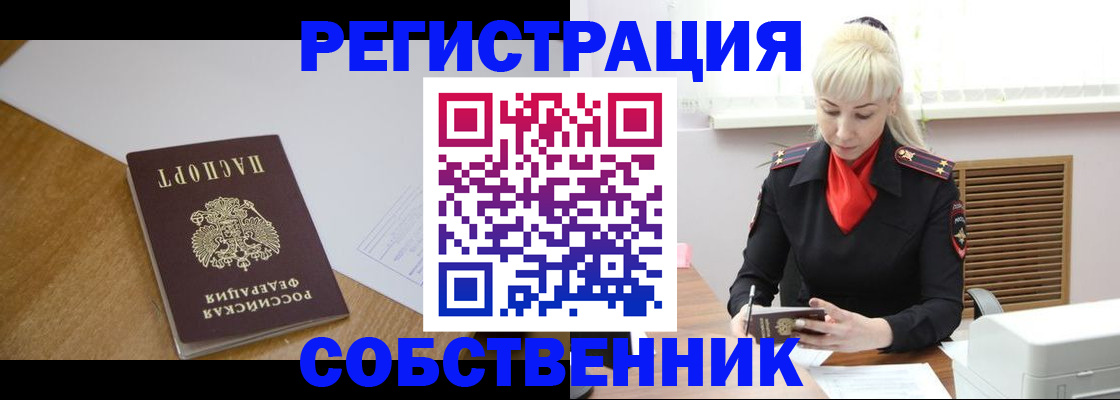 регистрация для дет. сада в Губкинском